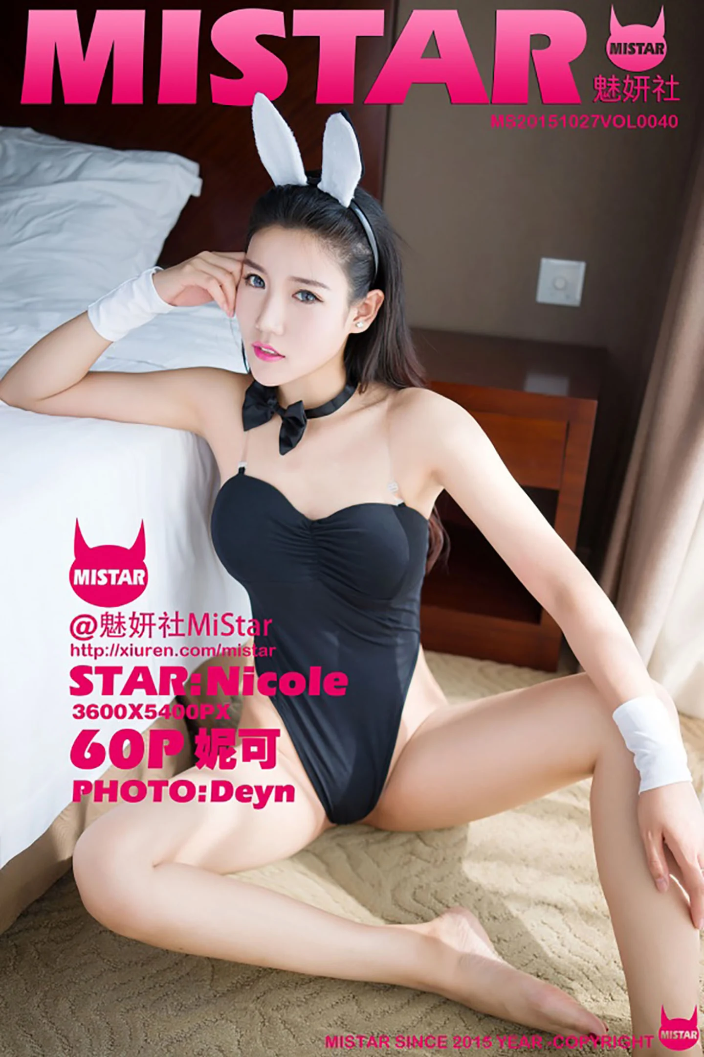 [MiStar魅妍社]Vol.040_嫩模Nicole妮可完美身材半裸下身性感翘臀写真60P-秀人网 - XiuRen.Pro
